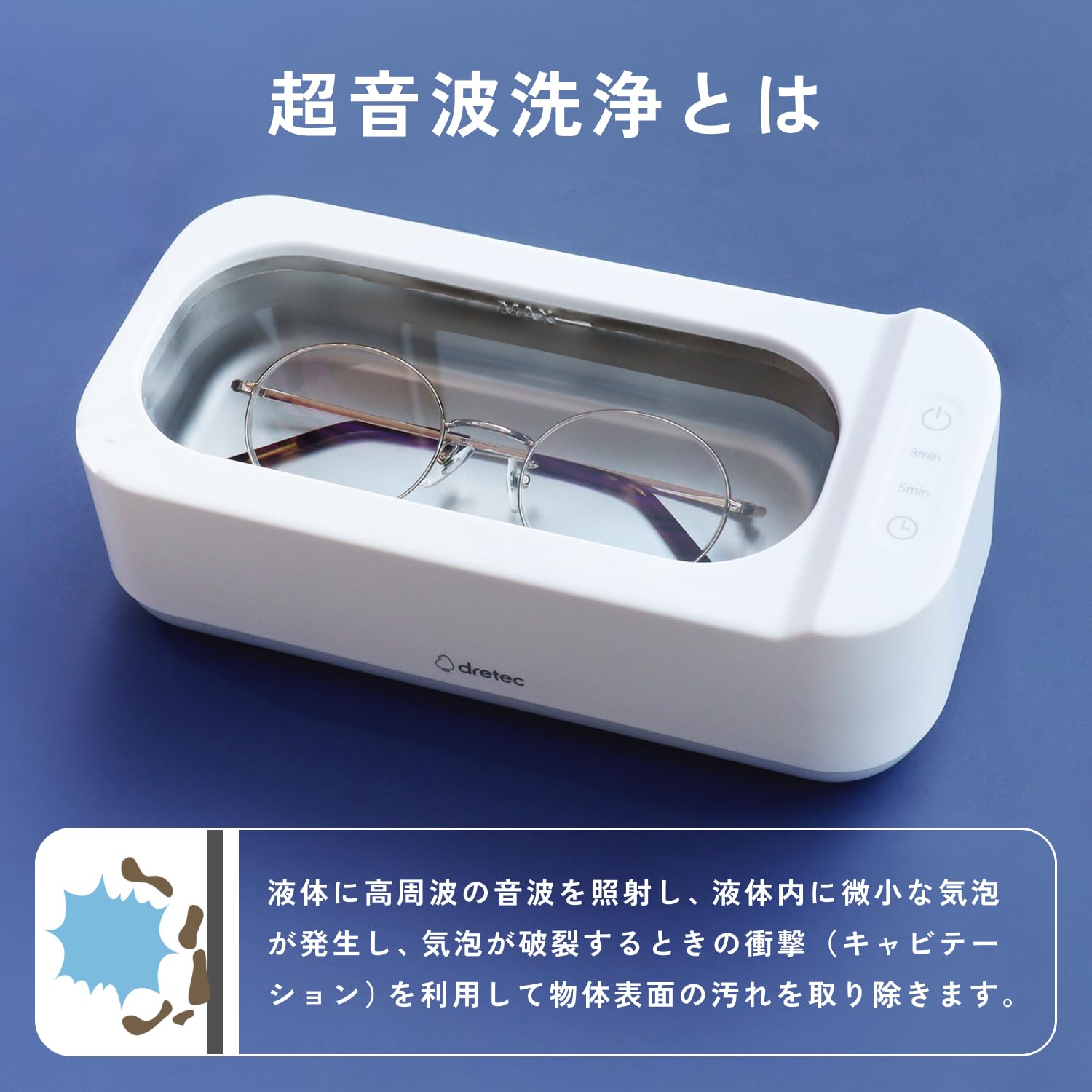 超音波洗浄機 0〜15分タイマー 動作確認済み 81rFe1mYwLL._AC_UL210_SR210,